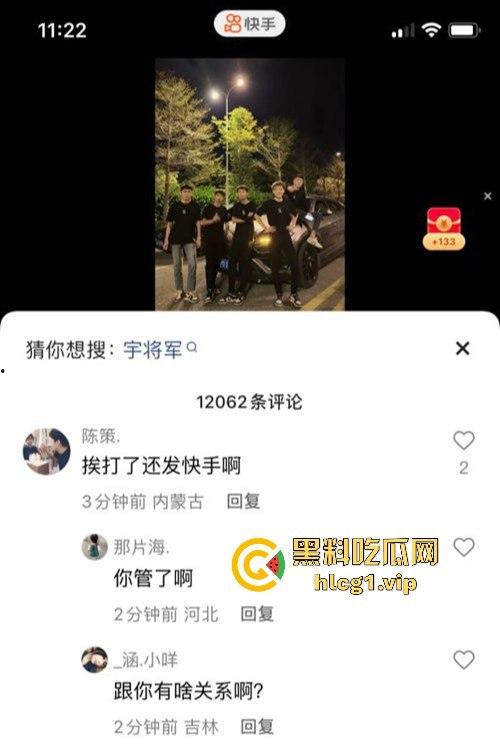 快手网红精神小伙「白菜」被暴揍！宇将军嫡系弟子酒店群殴黑历史曝光！  第2张