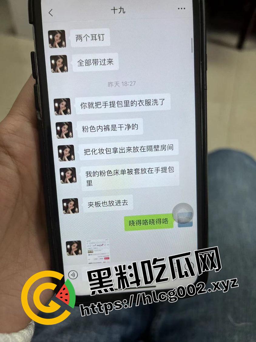 李铁出轨被爆！包养重庆黔江区经贸学院学生【邹淑琴】 一把年纪给年轻妹妹当M前排吃瓜  第3张