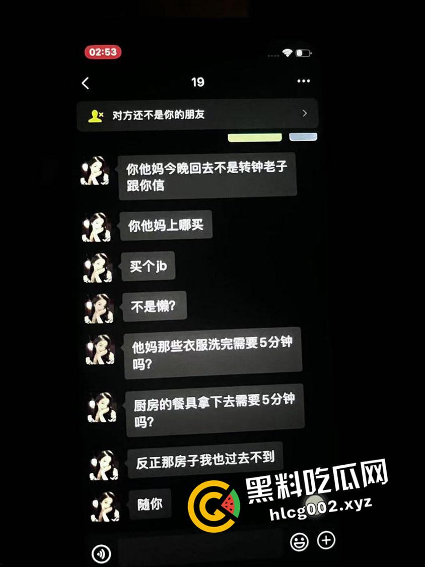 李铁出轨被爆！包养重庆黔江区经贸学院学生【邹淑琴】 一把年纪给年轻妹妹当M前排吃瓜  第4张