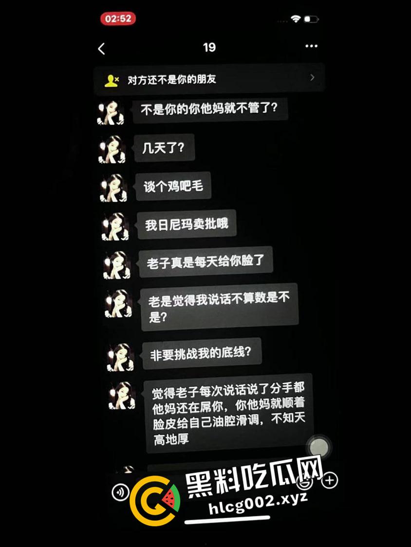 李铁出轨被爆！包养重庆黔江区经贸学院学生【邹淑琴】 一把年纪给年轻妹妹当M前排吃瓜  第5张