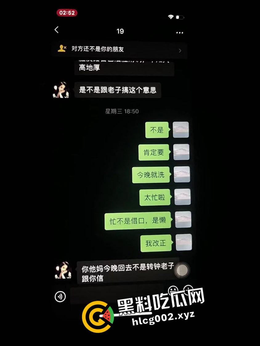 李铁出轨被爆！包养重庆黔江区经贸学院学生【邹淑琴】 一把年纪给年轻妹妹当M前排吃瓜  第6张