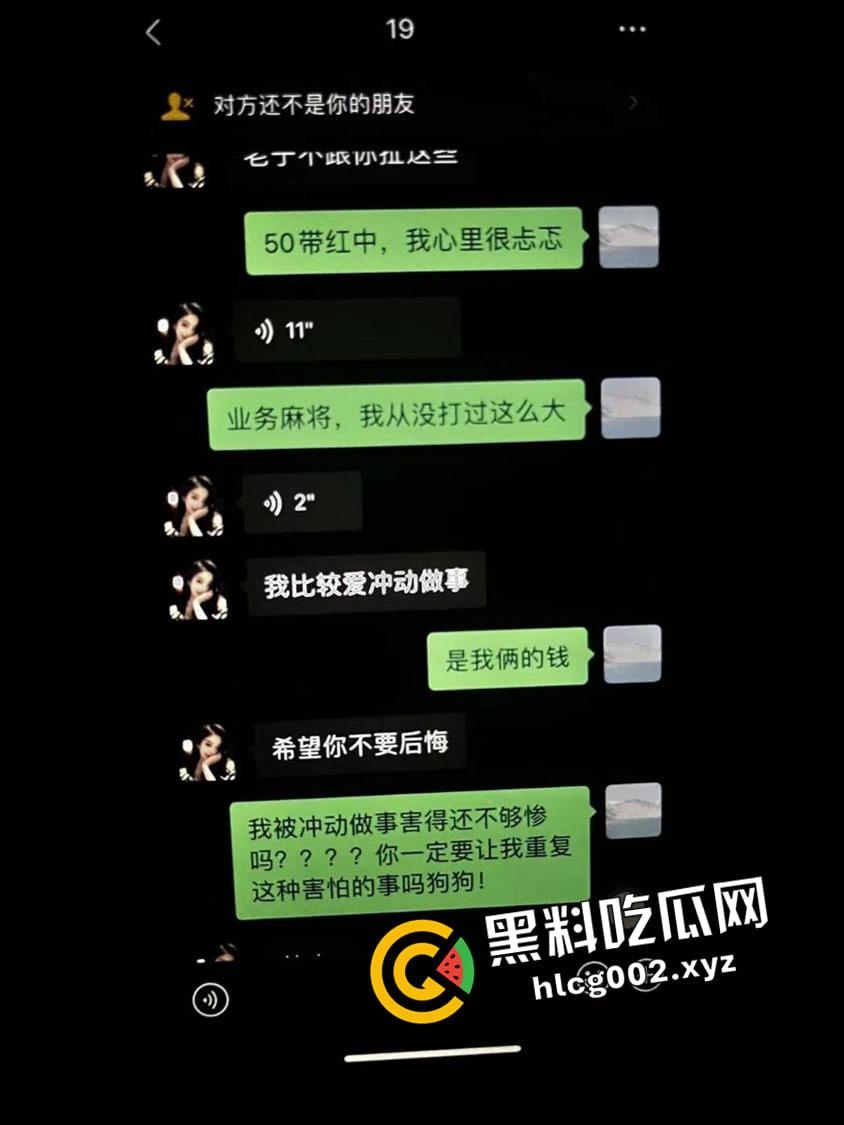 李铁出轨被爆！包养重庆黔江区经贸学院学生【邹淑琴】 一把年纪给年轻妹妹当M前排吃瓜  第7张