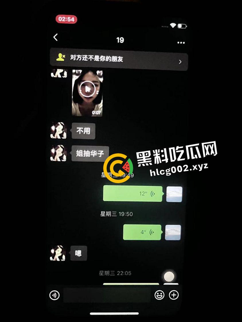 李铁出轨被爆！包养重庆黔江区经贸学院学生【邹淑琴】 一把年纪给年轻妹妹当M前排吃瓜  第8张