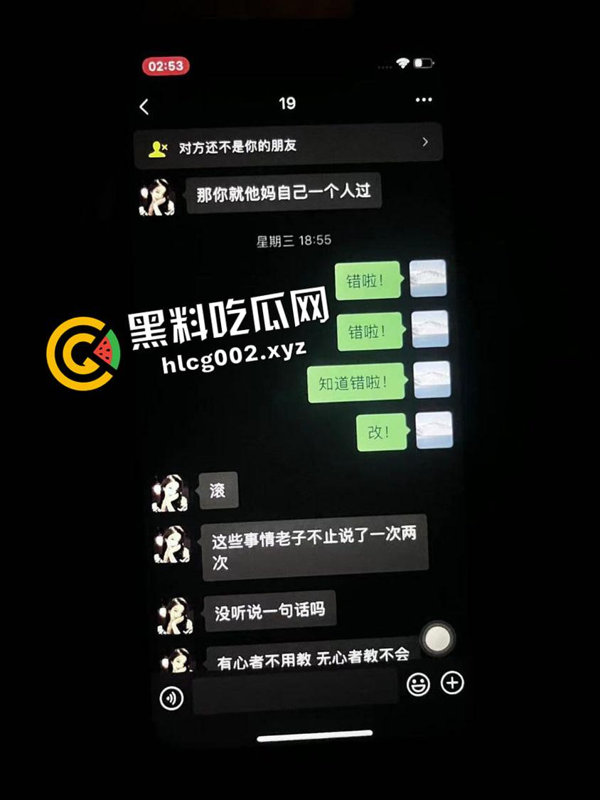 李铁出轨被爆！包养重庆黔江区经贸学院学生【邹淑琴】 一把年纪给年轻妹妹当M前排吃瓜  第10张