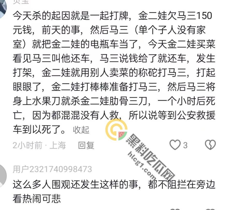 自贡富顺县板桥镇，为100元两混混大打出手，冲突升级拔刀相向，惨烈斗殴致一人丧命！  第1张