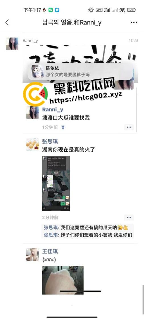 湖南邵阳塘渡口大瓜！情侣网吧里观音坐莲 头上就是监控 全程记录 视频流出  第4张