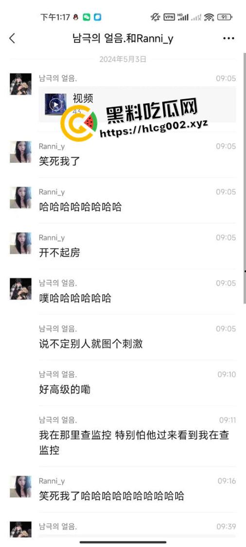 湖南邵阳塘渡口大瓜！情侣网吧里观音坐莲 头上就是监控 全程记录 视频流出  第6张