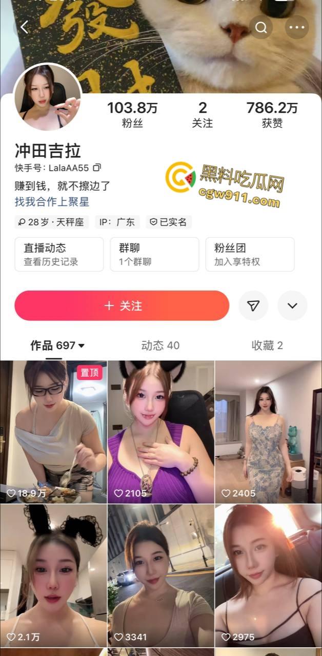 快手顶级巨乳网红【冲田吉拉】，傲人H杯巨乳和肥美翘臀，情趣内衣抖奶骚舞，瞬间征服千万宅男！  第1张