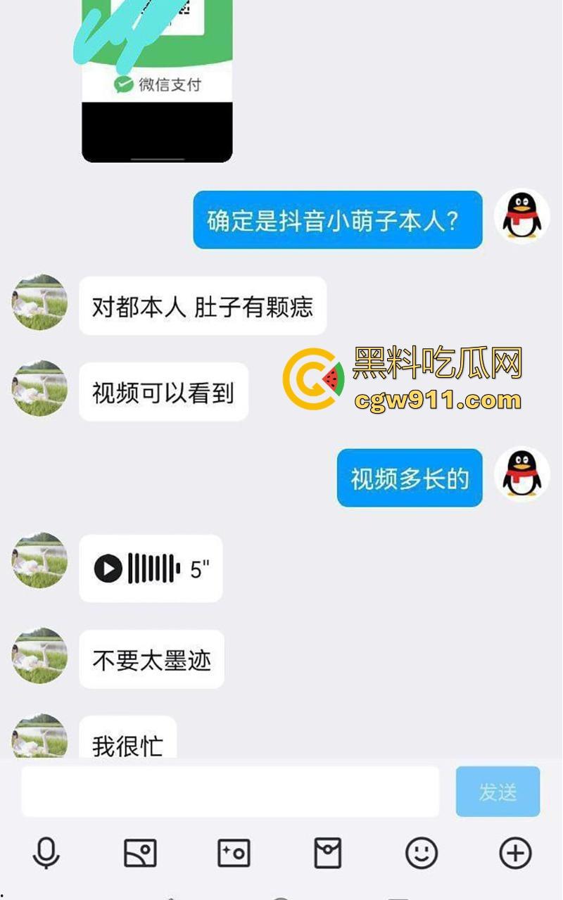 抖音擦边网红【周梓萌】线下约炮捞金卖淫片，约炮口交，揉弄巨乳玩露出诱惑，情趣性爱被抽插爆操！  第3张