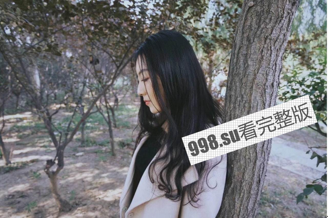 天津中国民航大学班花崔洁 被老板包养视频流出  第2张