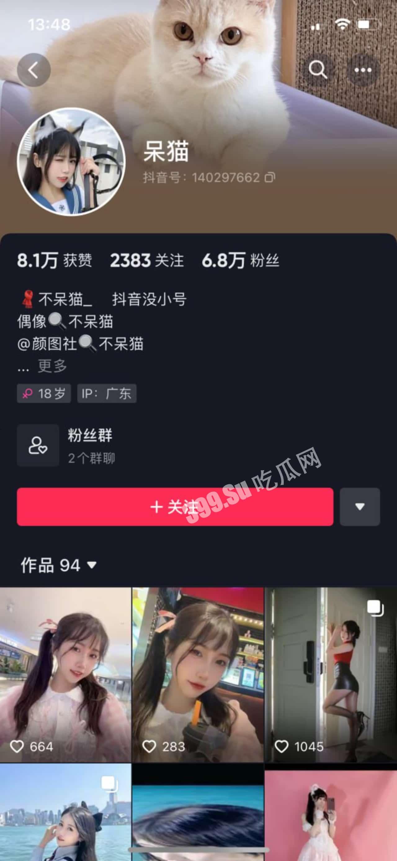 抖音呆猫 玛丽萝丝涂油私拍  第1张