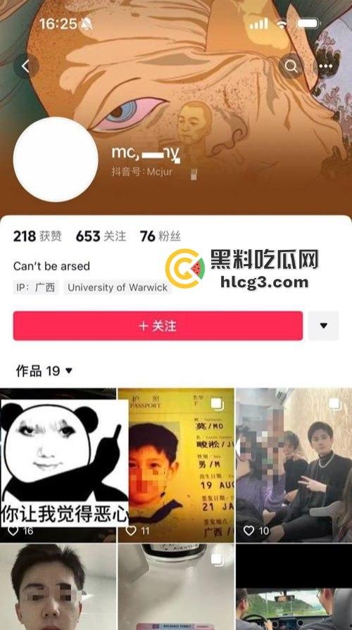 广西柳州再现炮王『莫恒淞』脚踏多船致女友染病！视频曝光后入狂干致妹子淫叫不止！  第1张