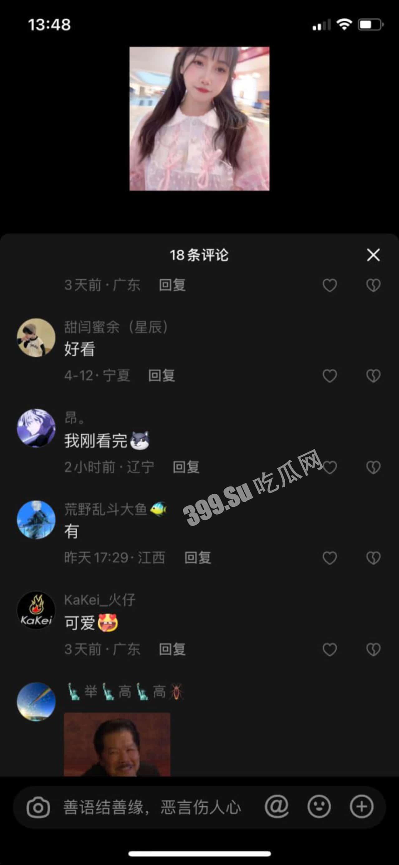 抖音呆猫 玛丽萝丝涂油私拍  第2张