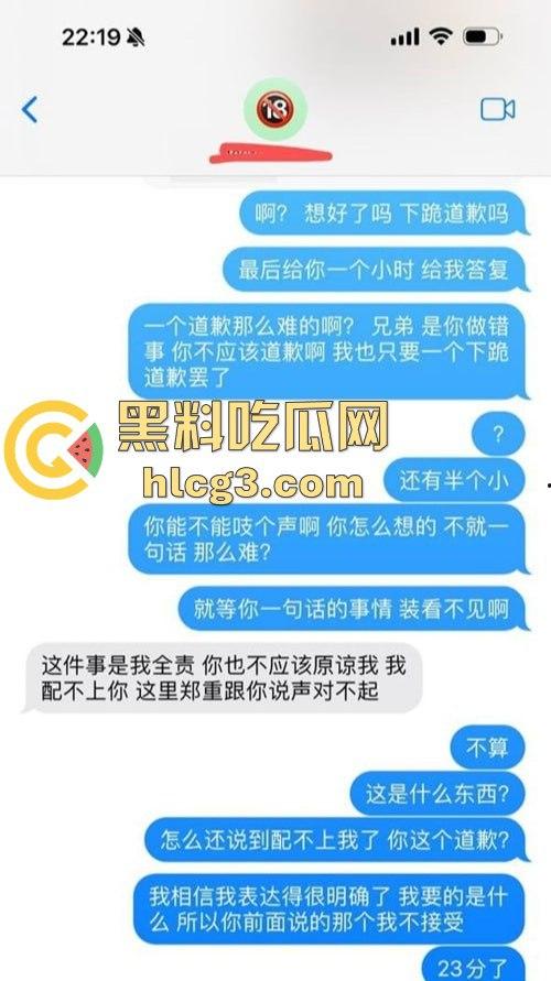 广西柳州再现炮王『莫恒淞』脚踏多船致女友染病！视频曝光后入狂干致妹子淫叫不止！  第3张