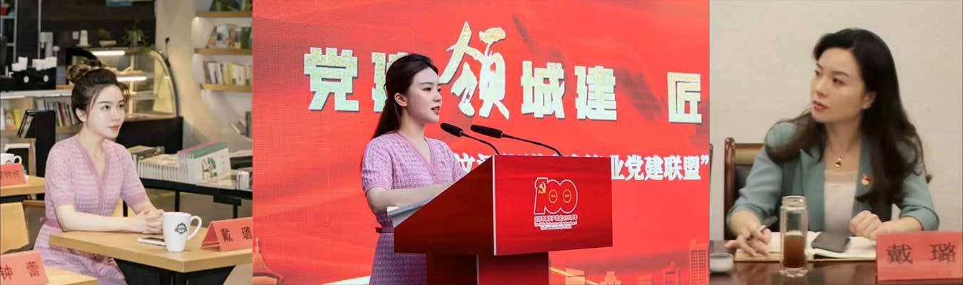 【后续】全网热瓜！扬州商务局副局长戴璐与副市长 婚房多次偷情被老公录像曝光  第1张