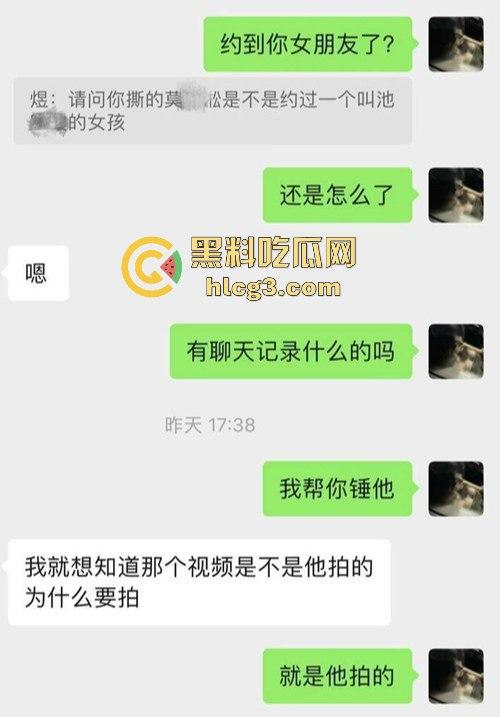 广西柳州再现炮王『莫恒淞』脚踏多船致女友染病！视频曝光后入狂干致妹子淫叫不止！  第4张