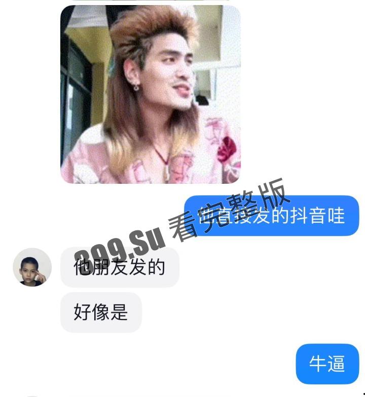 抖音 云南网红 凭借一句“我是云南的” 爆火的 #云南傈僳族小伙 交友不慎 被朋友把不雅视频发抖音  第4张