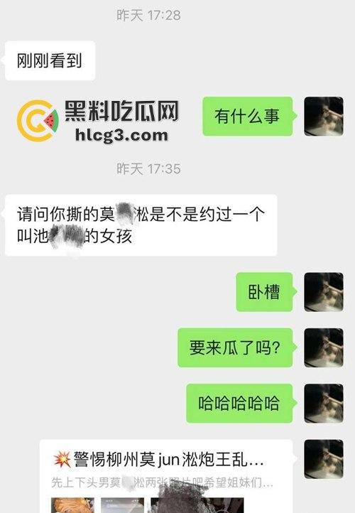 广西柳州再现炮王『莫恒淞』脚踏多船致女友染病！视频曝光后入狂干致妹子淫叫不止！  第5张