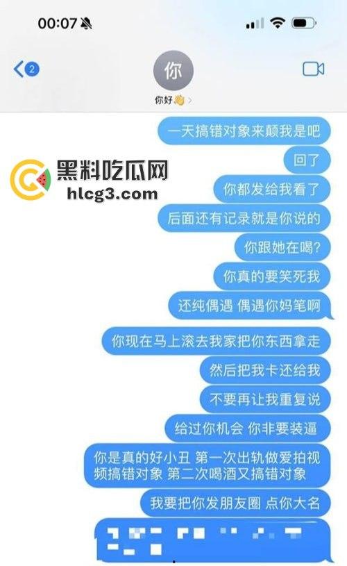 广西柳州再现炮王『莫恒淞』脚踏多船致女友染病！视频曝光后入狂干致妹子淫叫不止！  第6张