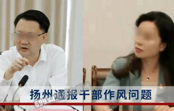 【后续】全网热瓜！扬州商务局副局长戴璐与副市长 婚房多次偷情被老公录像曝光  第9张