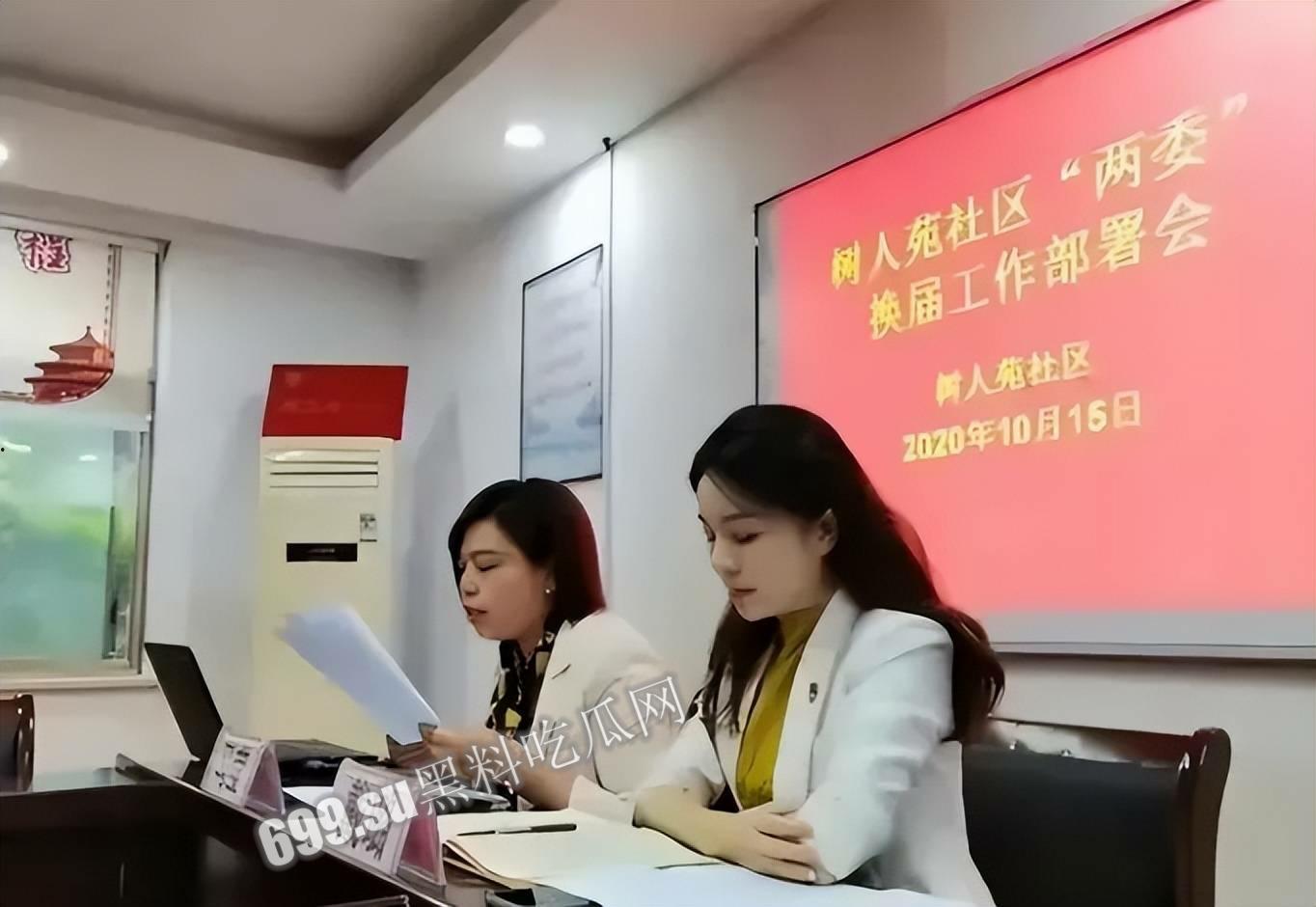 【后续】全网热瓜！扬州商务局副局长戴璐与副市长 婚房多次偷情被老公录像曝光  第13张