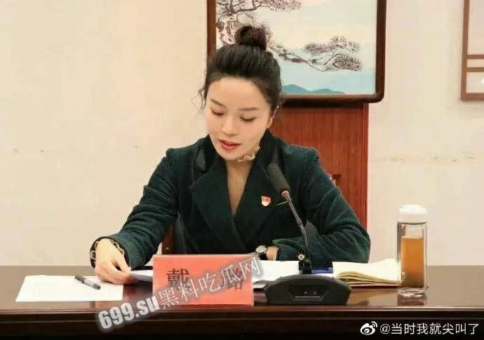 【后续】全网热瓜！扬州商务局副局长戴璐与副市长 婚房多次偷情被老公录像曝光  第14张