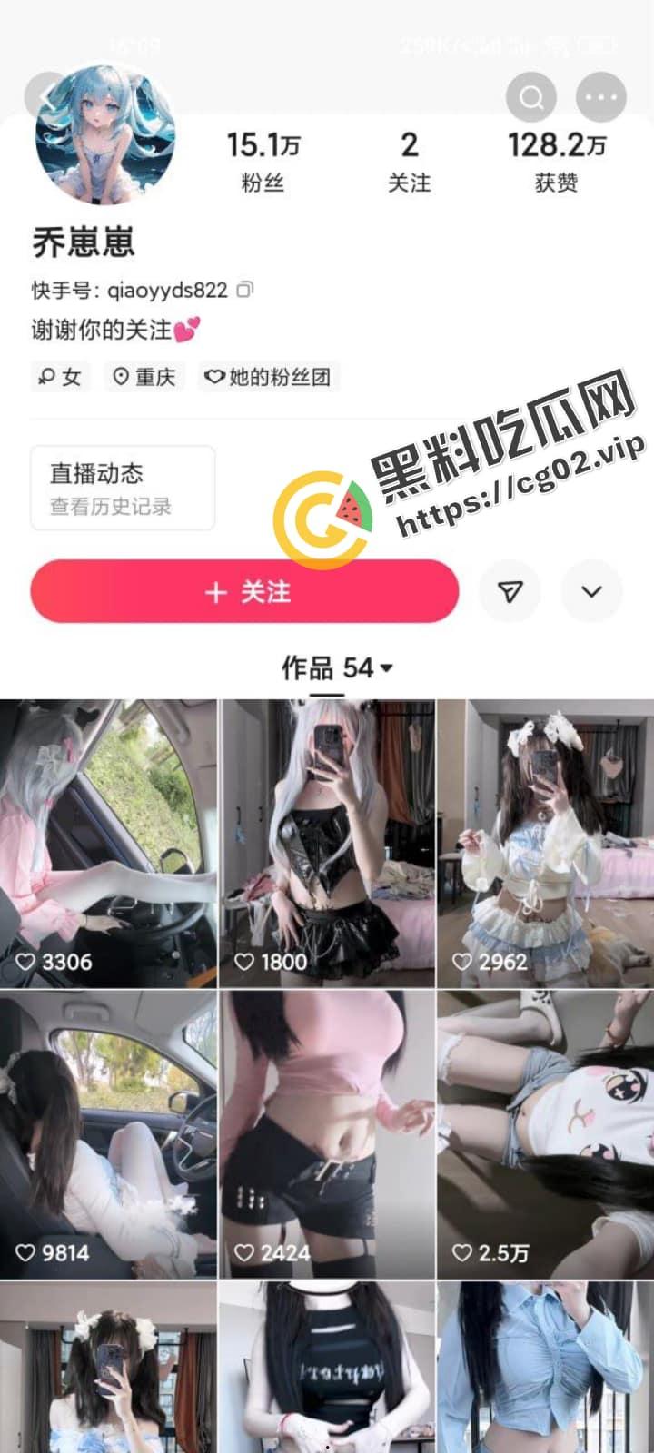 快手 乔崽崽 极品cosplay洛丽塔  少萝音双马尾 全裸骚舞定制福利合集流出 第1张