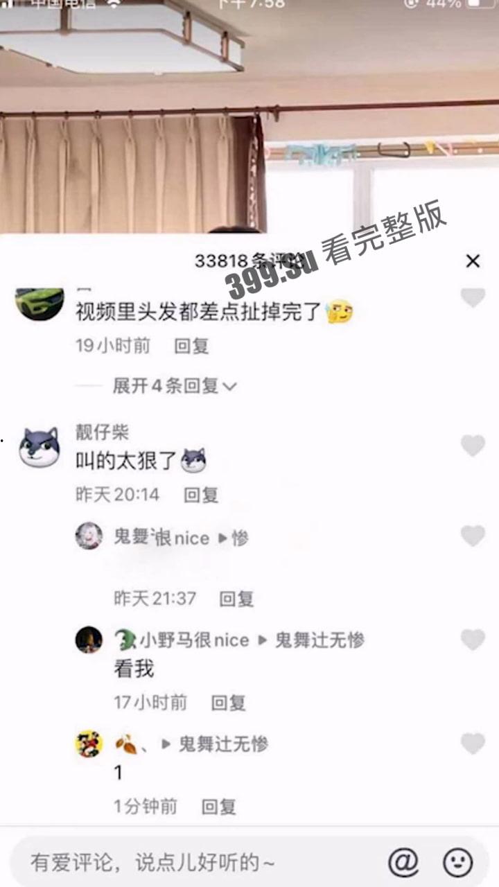 沈阳名媛 抖音百万网红「赵梓婷」网传被薅头发暴力输出视频  目前已删除所有擦边视频 晒出孕照 看来想做个好妈妈 第2张