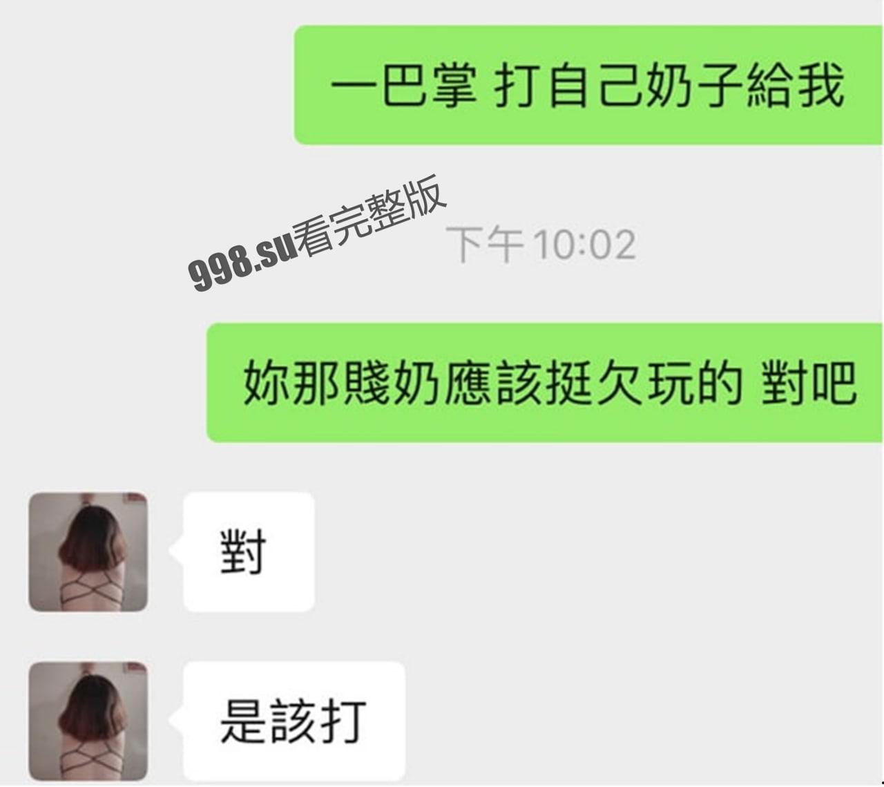 情侣泄密❤️抖M学生妹被主人调教视频流出  第1张