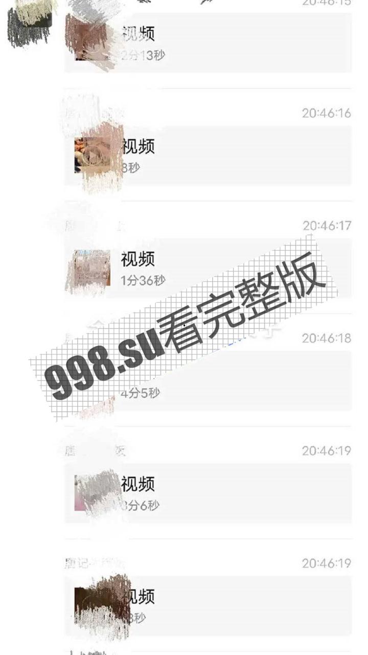 全网热瓜！南通第一深情 一夜成名！天龙八部 13 分钟完整版  第4张