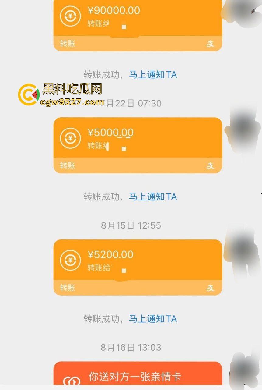 给渣女花了70万，最后只潦草的操了几次就分手了，真心对待换来的只有背叛，一气之下曝光捞女性爱视频！  第1张