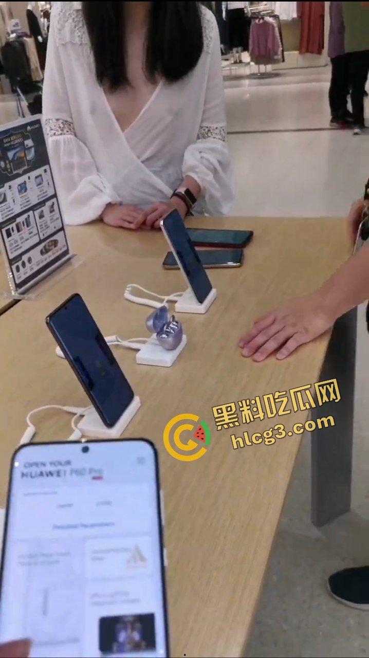 天降大奶于手机店也！主人的任务之 华为旗舰店真空露奶 主人在旁边指挥 看懵销售人员  第1张