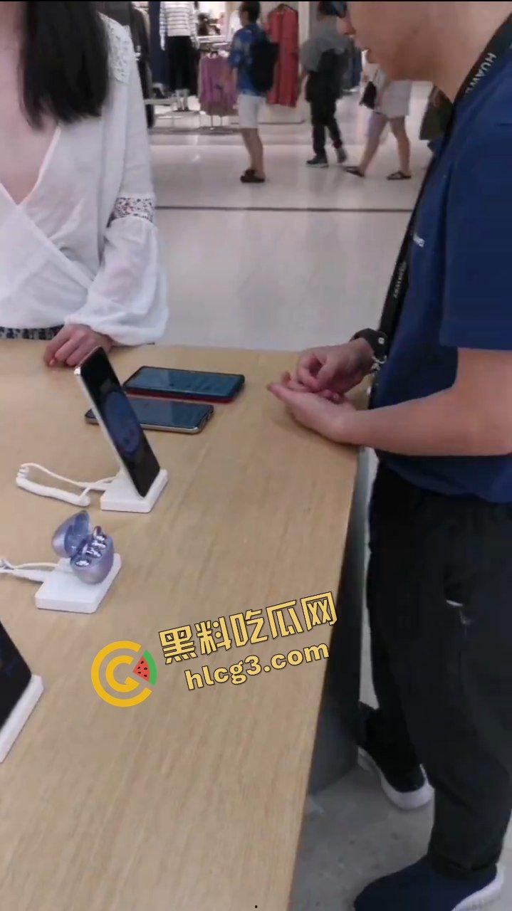 天降大奶于手机店也！主人的任务之 华为旗舰店真空露奶 主人在旁边指挥 看懵销售人员  第2张