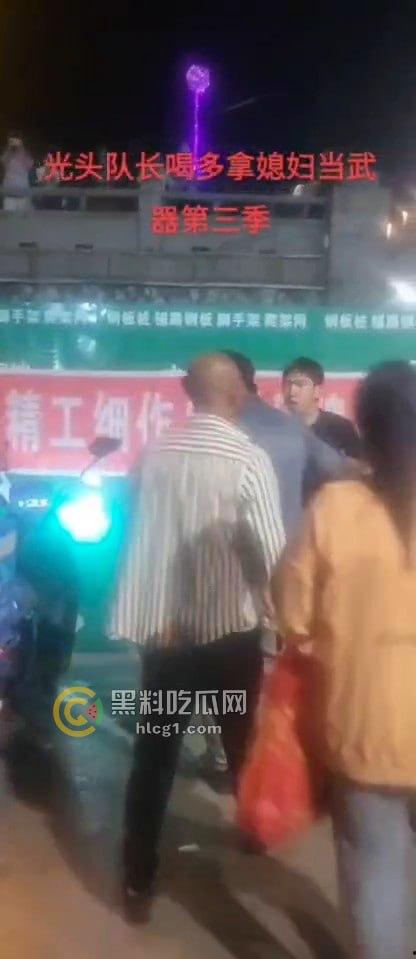 佳木斯江边保安醉酒闹事，欺负小孩还拿媳妇当挡箭牌，路人都在骂他娘！  第3张