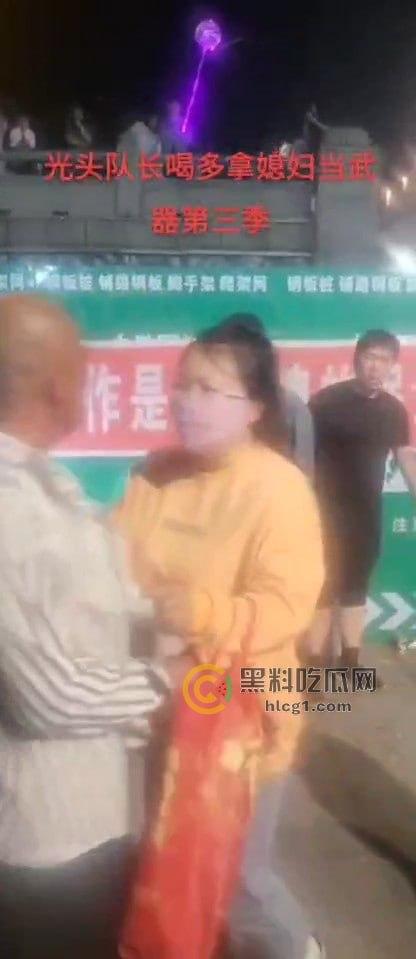 佳木斯江边保安醉酒闹事，欺负小孩还拿媳妇当挡箭牌，路人都在骂他娘！  第4张