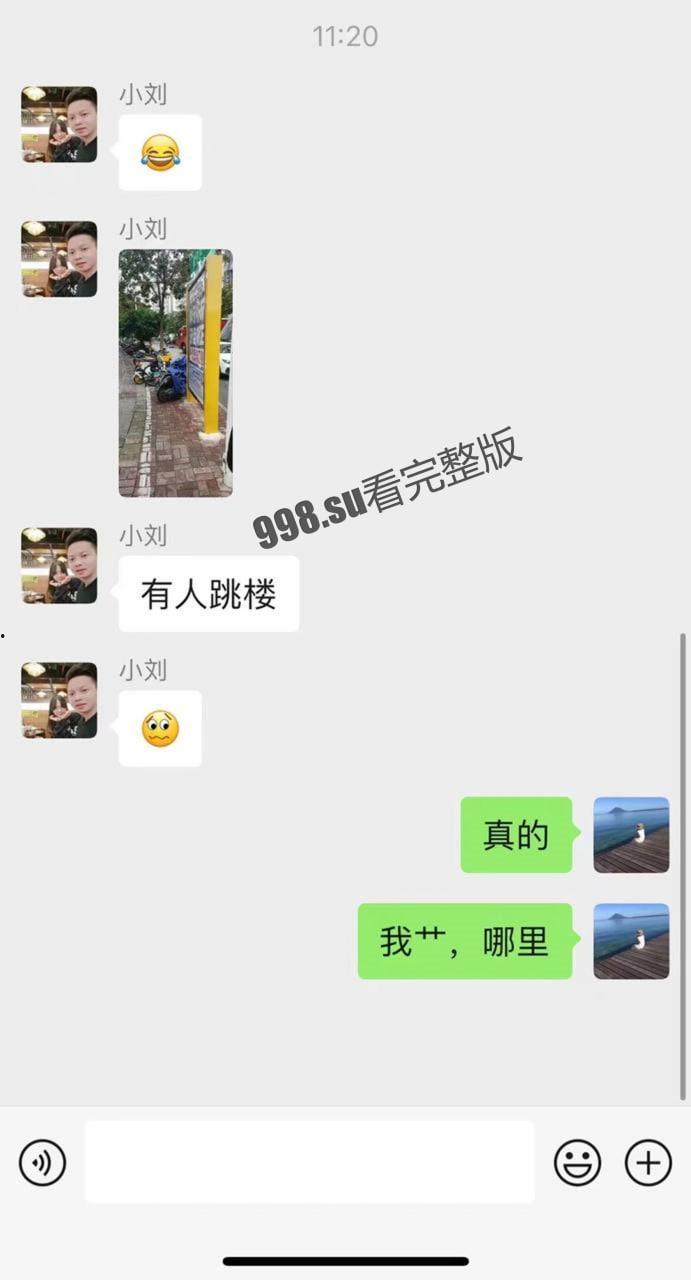 坐标广西 女子因感情问题从十七楼窗户跳楼身亡，路人手机记录下整个过程  第2张