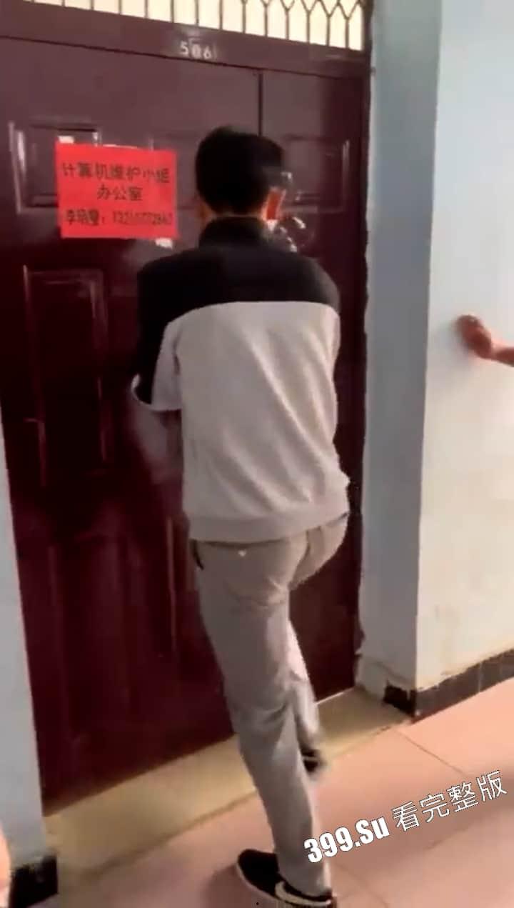 云南昆明某体育生学校 办公室做爱被发现 老师现场抓包 场面尴尬至极！  第1张