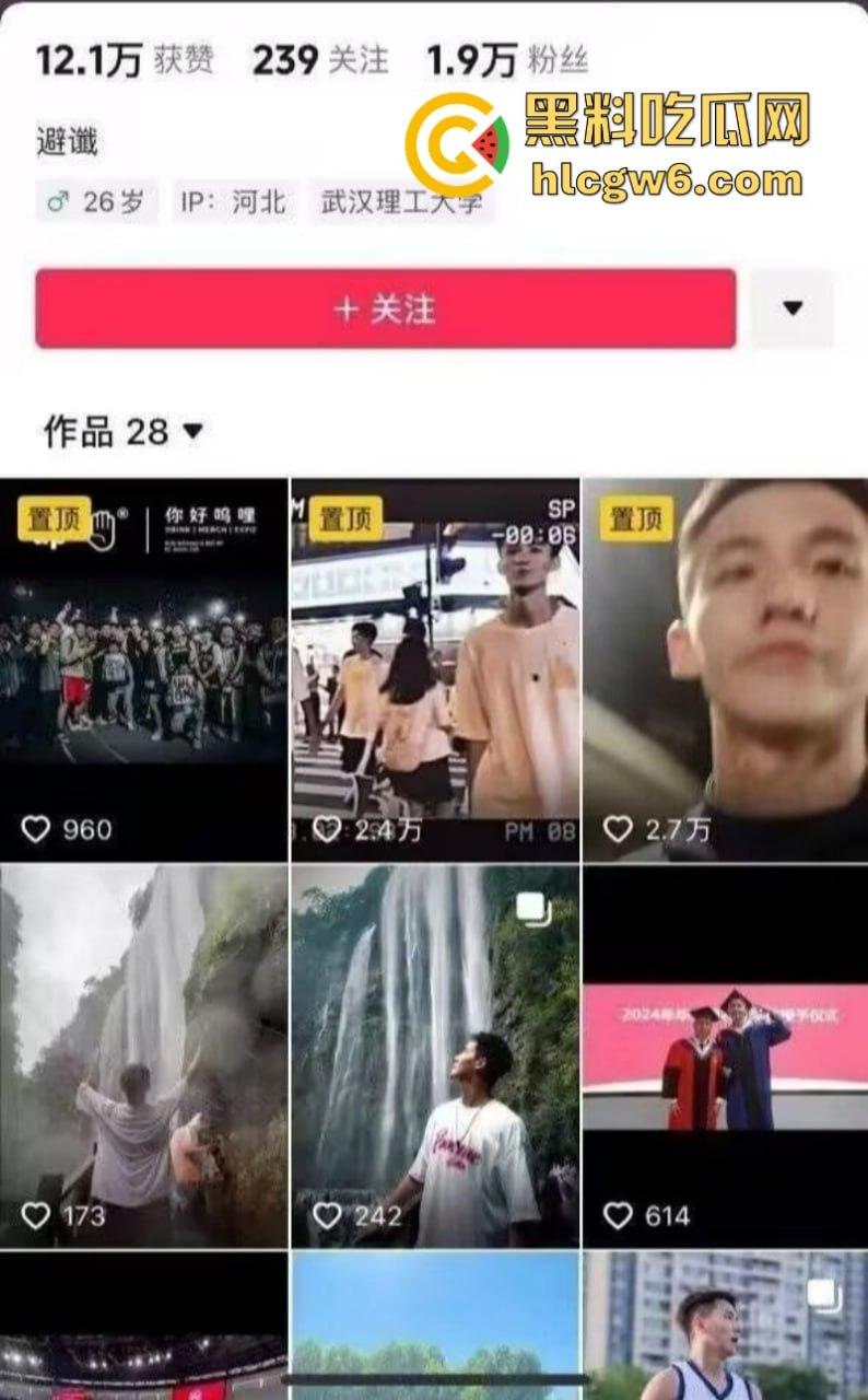 清澈愚蠢体育生 前操记者后爆菊 网红篮球运动员【宋延桥】被曝私生活糜烂男女通吃 不雅视频独家流出  第1张