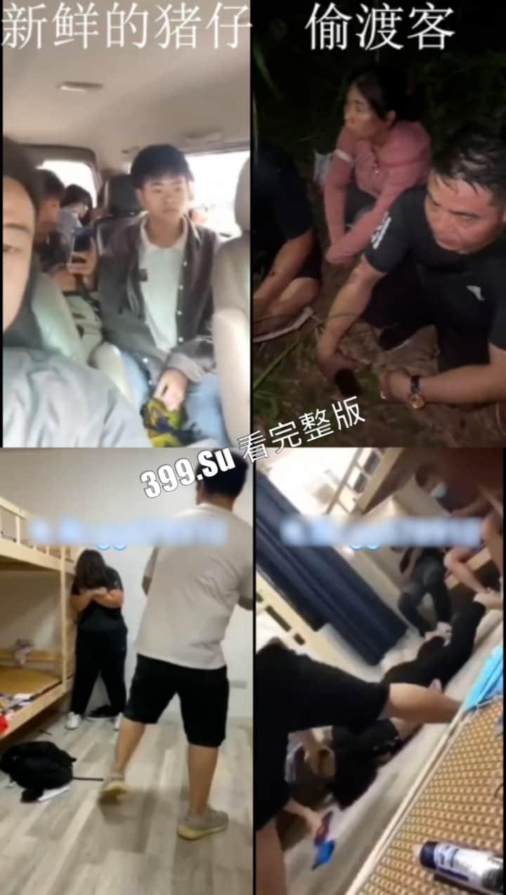 慎点！真实缅北  没想到现在还有人能被高薪诱惑而去缅甸（五） 第1张