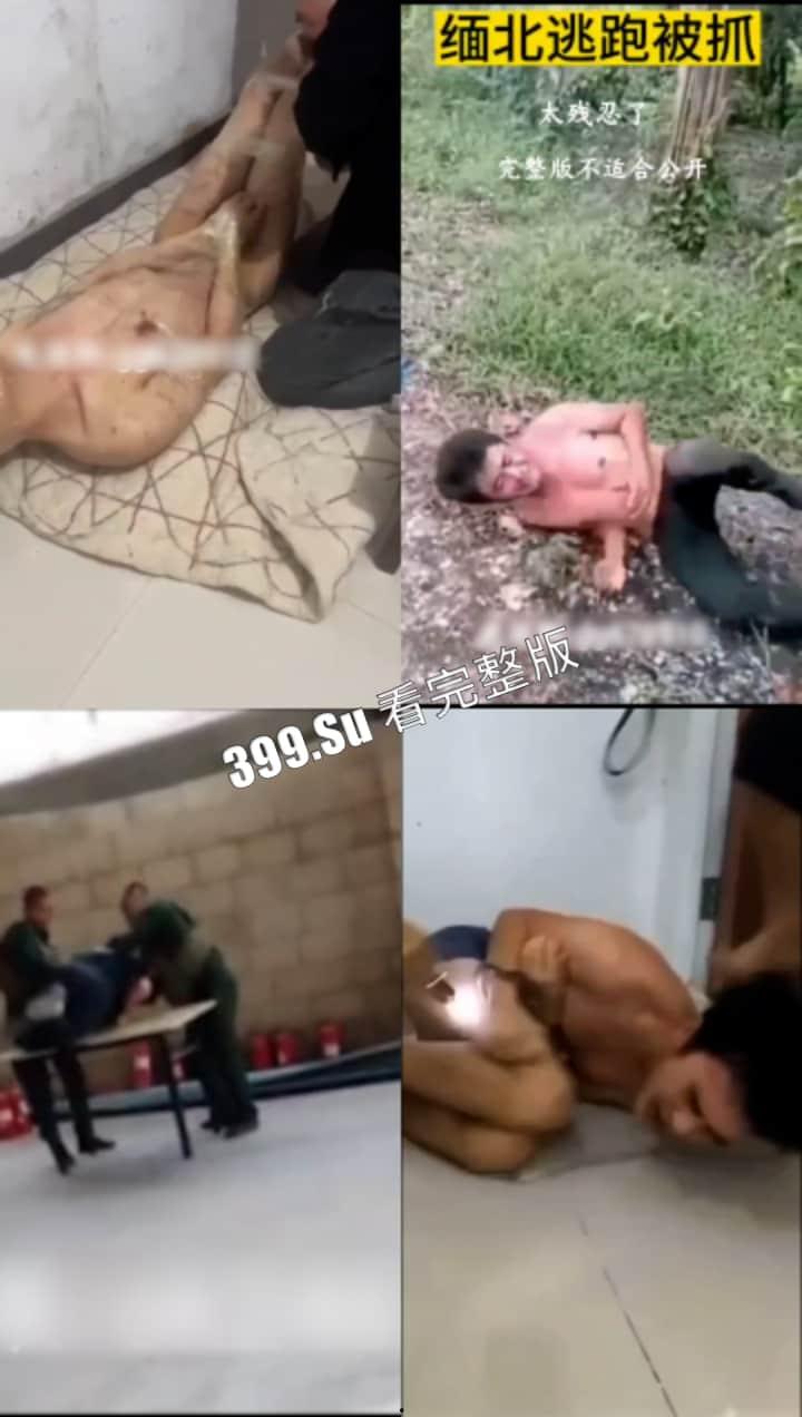 慎点！真实缅北  没想到现在还有人能被高薪诱惑而去缅甸（五） 第3张