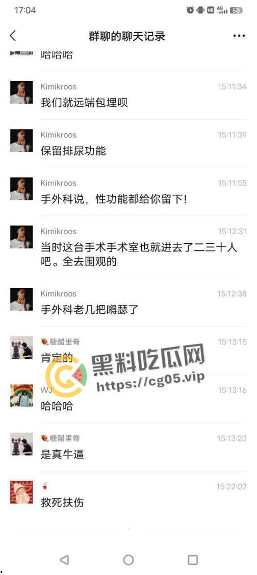 神医在世！ 鸡鸡被女友咬断都能接回去 还不影响性功能  第2张