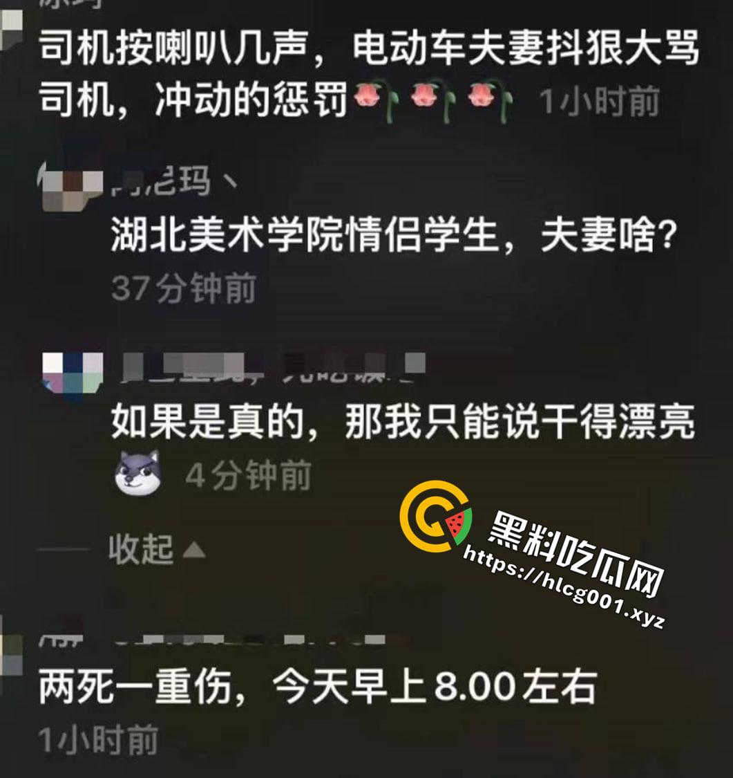 湖北美术学院情侣骑摩托 与网约车发生口角被撞倒2死1伤  可惜了这双黑丝美腿了 现场画面流出 第1张