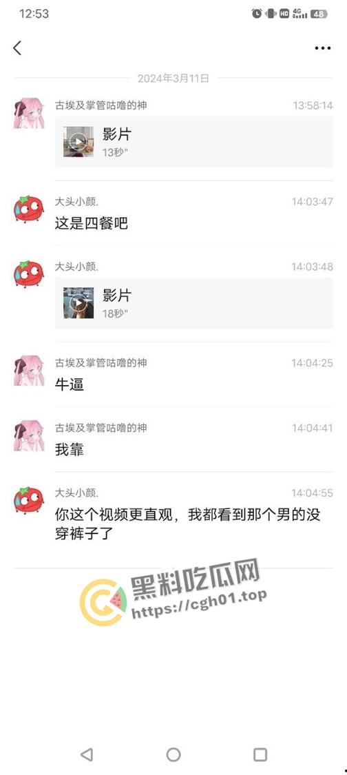 宿迁学院四号餐厅情侣餐桌做爱 女上忘我地蠕动 偷拍视频被流出  第1张