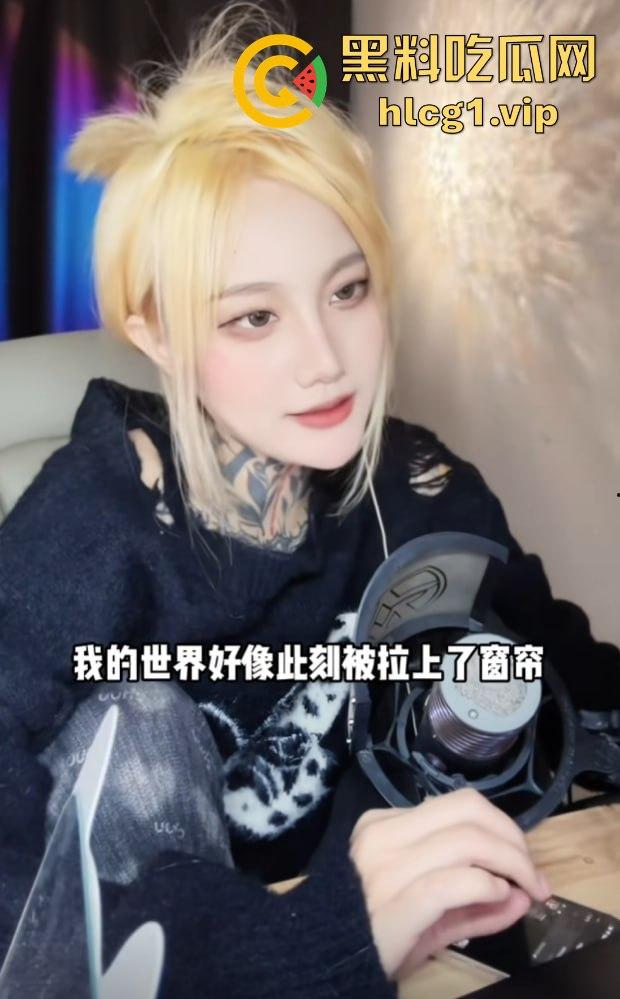 抖音女Rapper『尔晴没吃饱』花臂纹身女神的双面人生！前男友啪啪视频流出，反差婊形象大曝光！  第13张