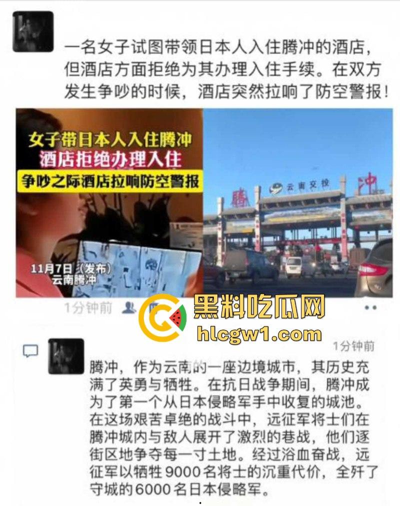 “日本人与狗不得入内！”云南腾冲鑫际酒店霸气拒绝日本人住店 防空警报吓退狗日 全国人民都沸腾了！  第3张