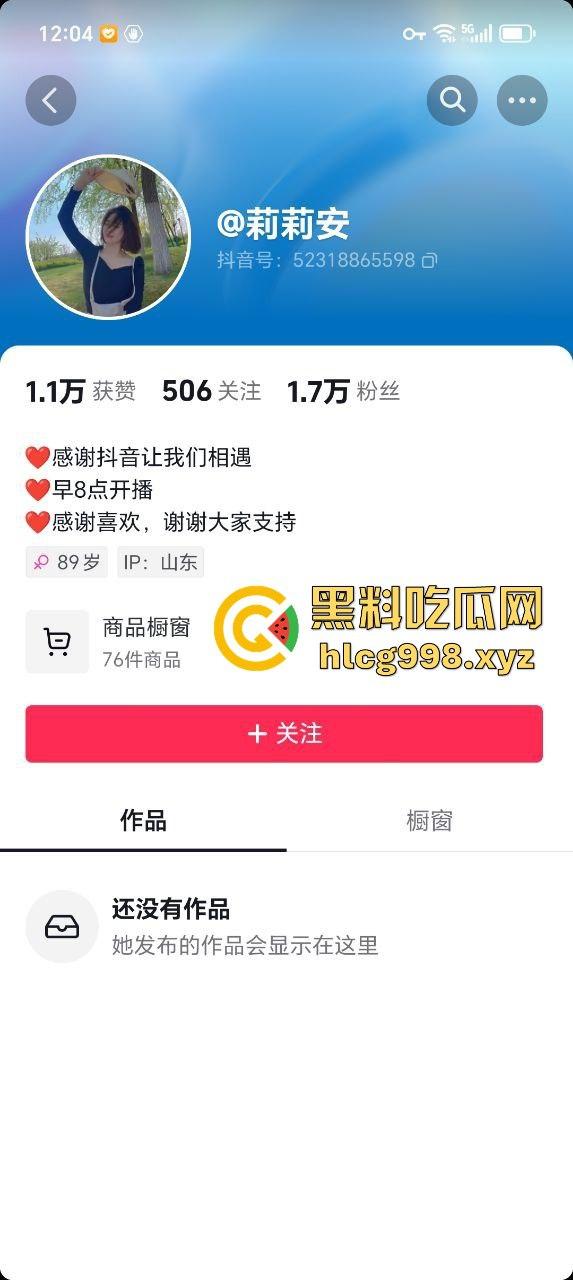 山东抖音骚货【莉莉安】刚生完孩子就耐不住寂寞！租房偷情被老公捉奸，场面乱成一锅粥！  第1张