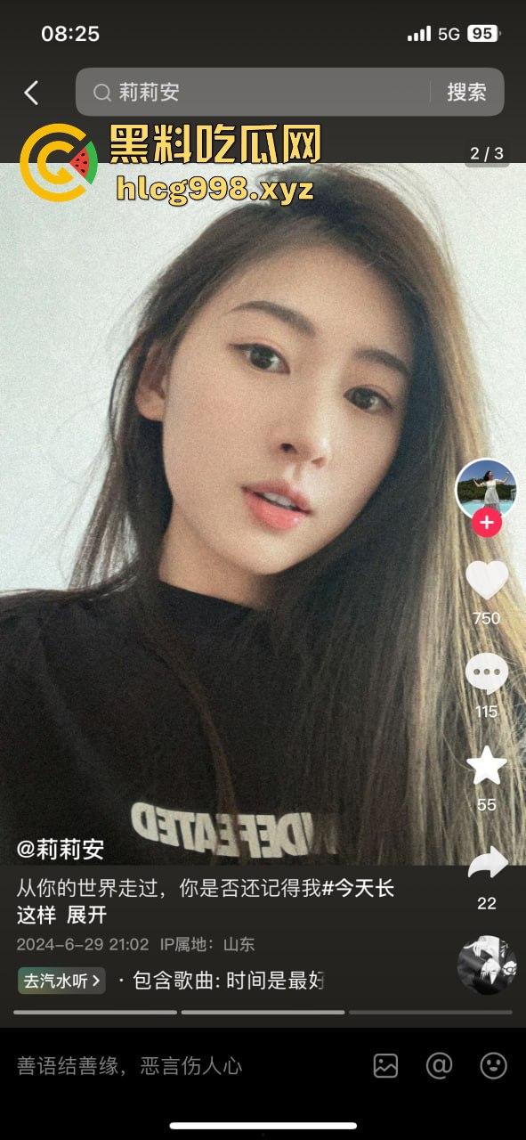 山东抖音骚货【莉莉安】刚生完孩子就耐不住寂寞！租房偷情被老公捉奸，场面乱成一锅粥！  第2张