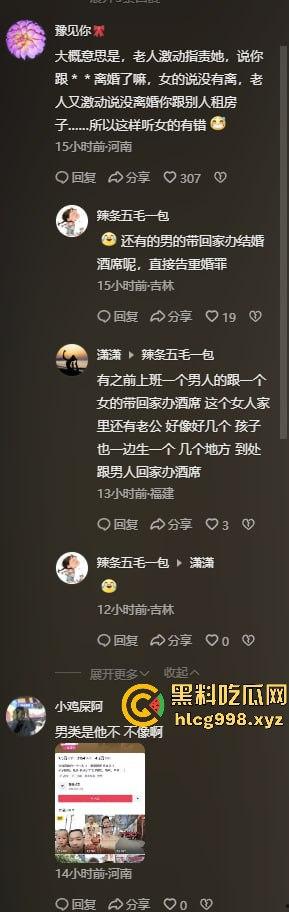 山东抖音骚货【莉莉安】刚生完孩子就耐不住寂寞！租房偷情被老公捉奸，场面乱成一锅粥！  第3张