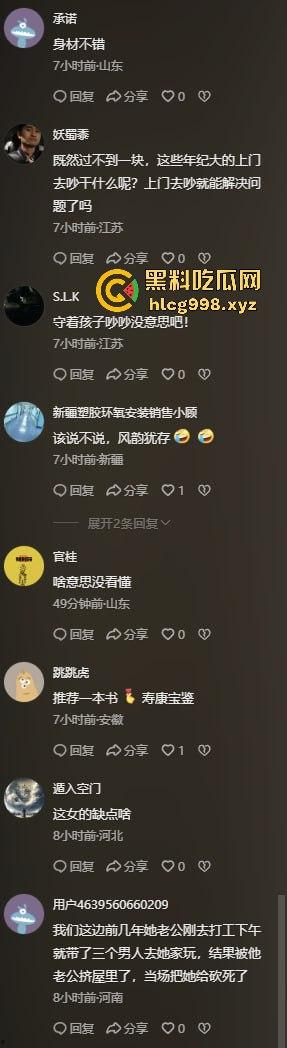 山东抖音骚货【莉莉安】刚生完孩子就耐不住寂寞！租房偷情被老公捉奸，场面乱成一锅粥！  第4张