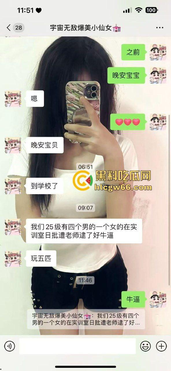 重庆璧山某职高玩4王1后大混战 在训练室上演遭老师逮捕 年轻人就喜欢玩些刺激的！  第1张